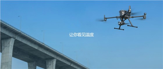 禅思 Zenmuse H20系列.jpg