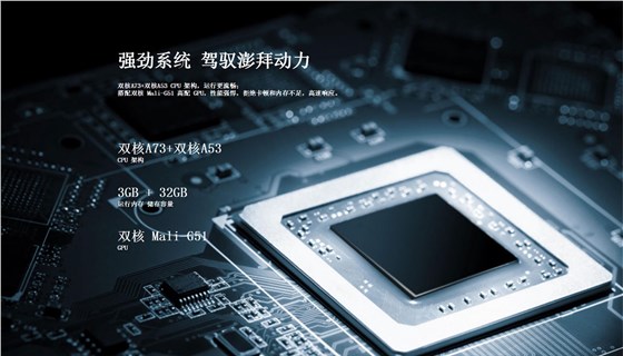 MAXHUB 98英寸商用显示屏.jpg