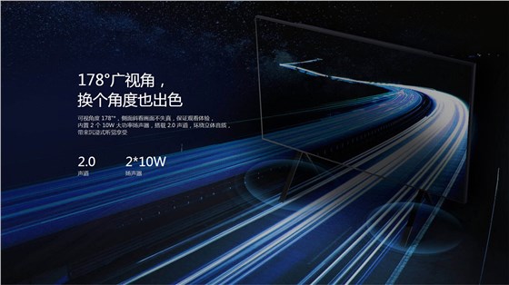 MAXHUB 110英寸商用显示屏.jpg