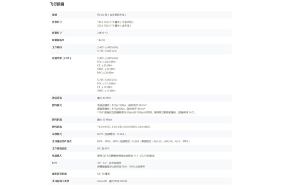 技术参数_06.jpg