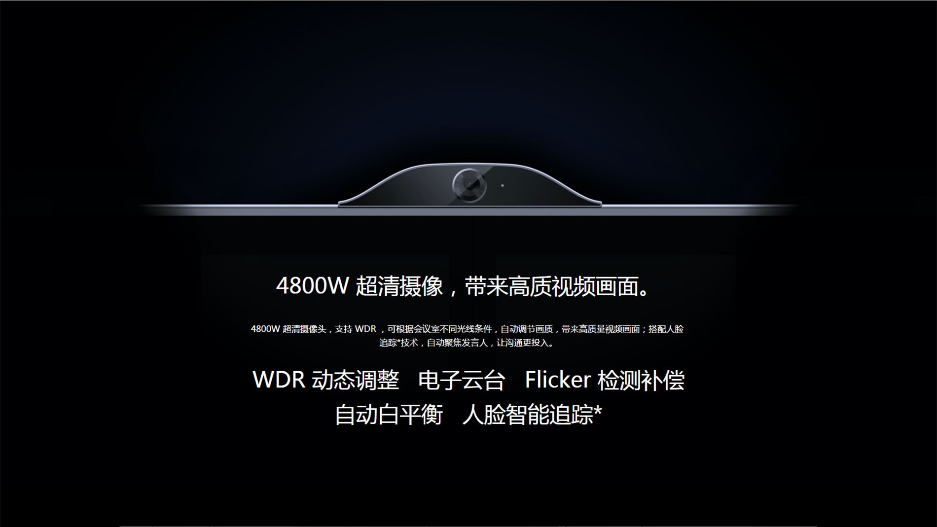 MAXHUB V5 双屏版 会议平板.jpg