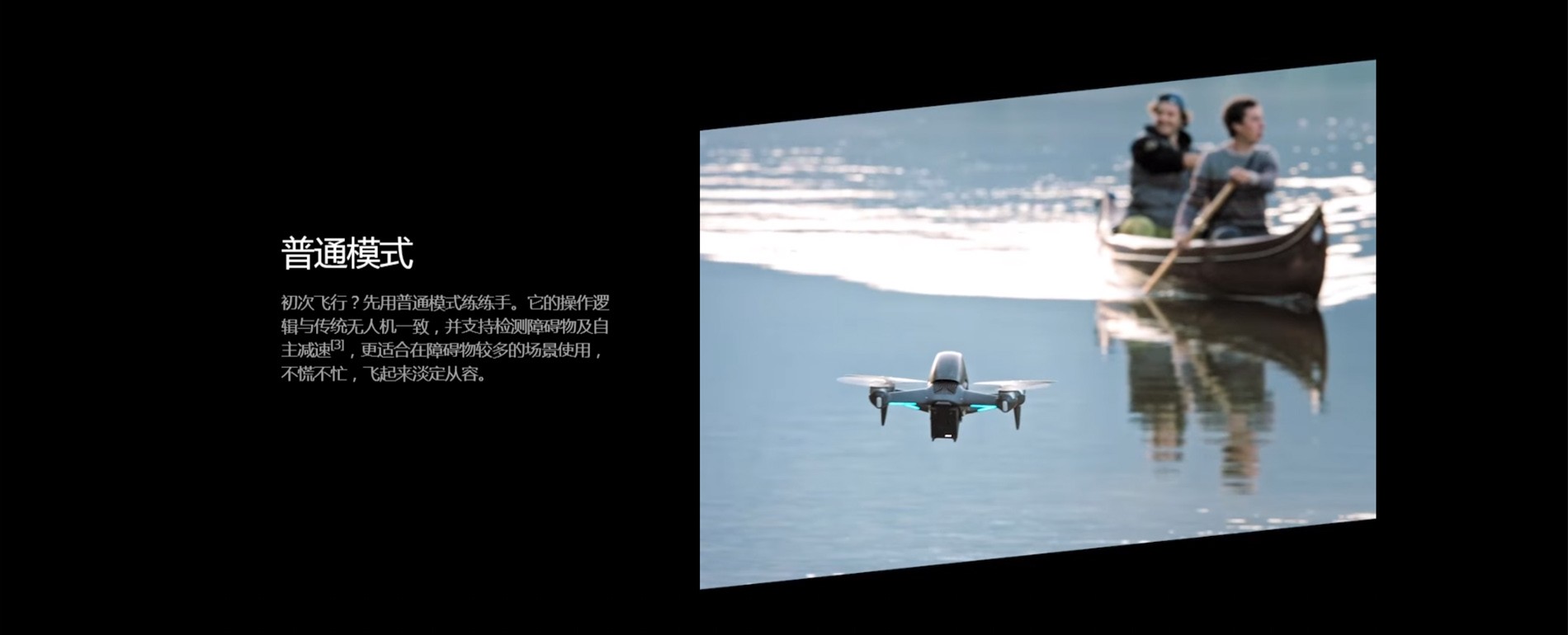 DJI FPV.jpg